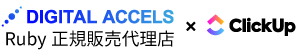 ClickUp（クリックアップ）｜DXable